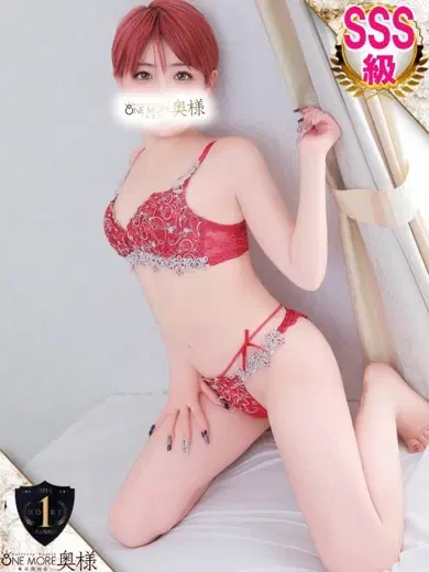 もね