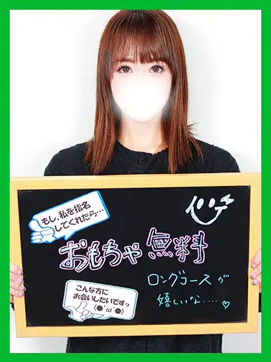 りんか