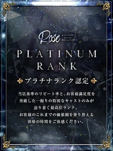 怜南