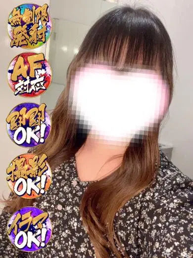 ことね