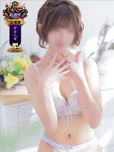 あんな