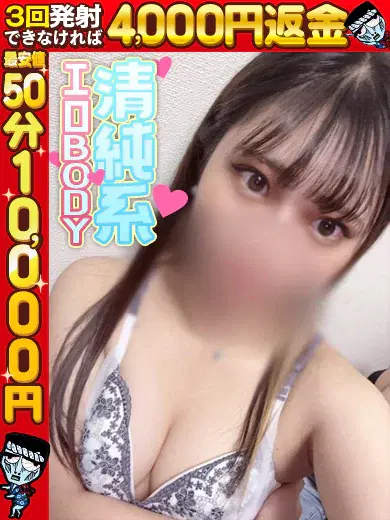 なみ