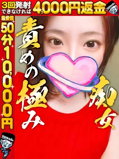 れな