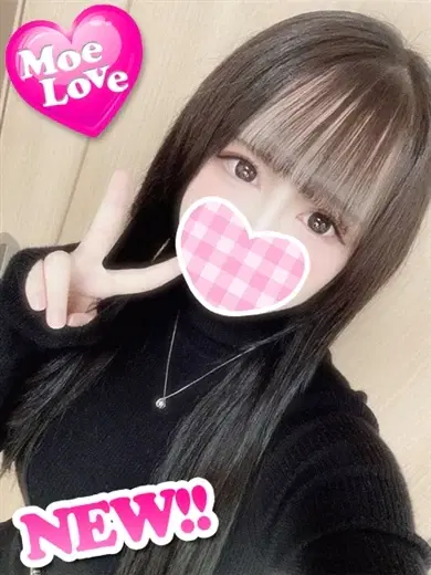 ここね