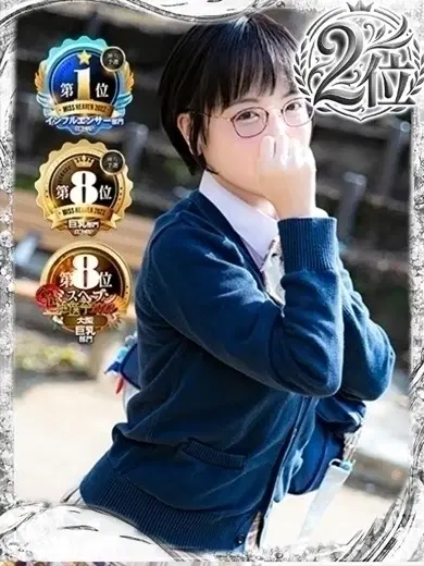 綾波しおり