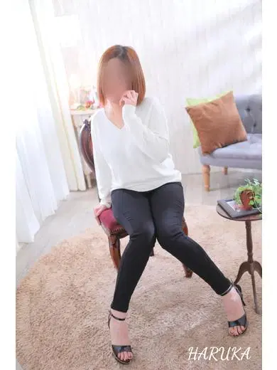 はるか
