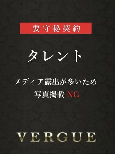 仁科凛