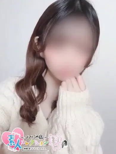 あん