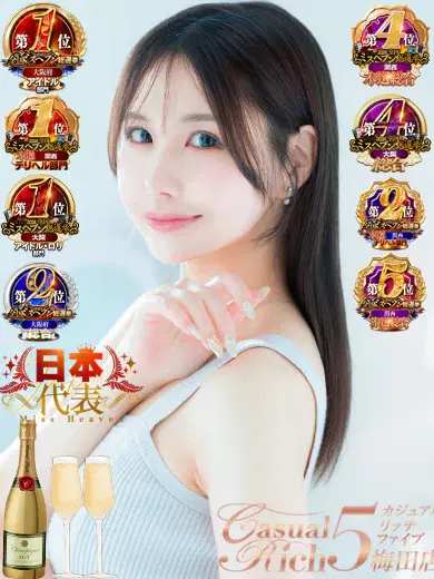 森永ぴの