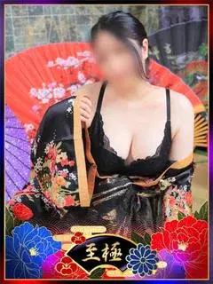 ゆず