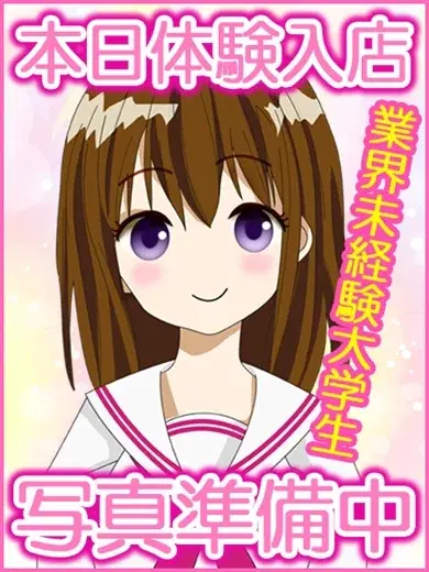 うい