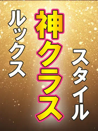 太鳳潤