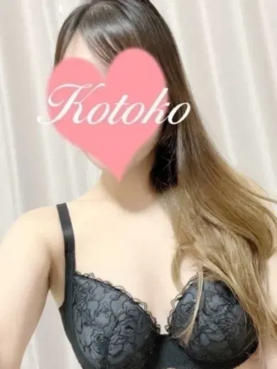 ことこ