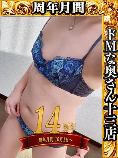 フウカ