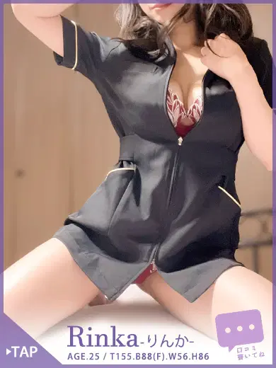りんか