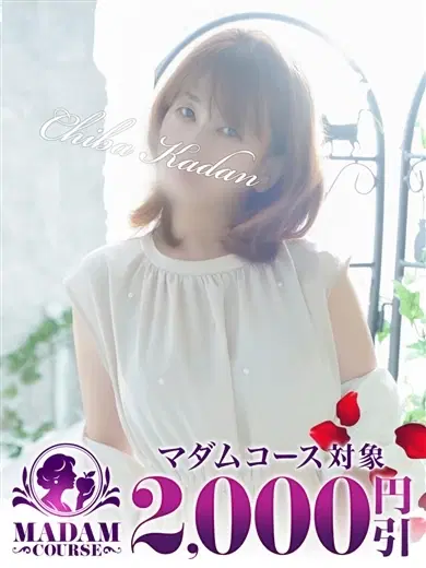みちこ