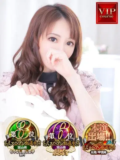 なおこ