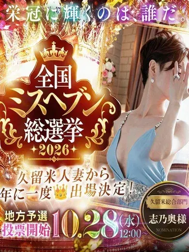 志乃