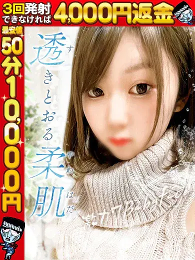 ひとみ