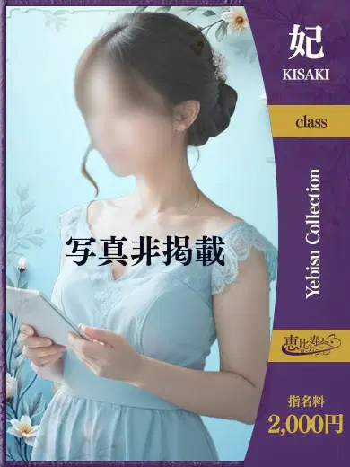 りり