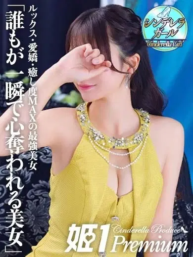 レイ