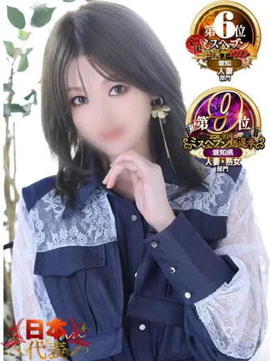 にこ
