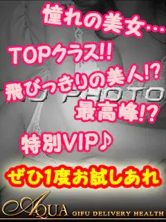 イクミ
