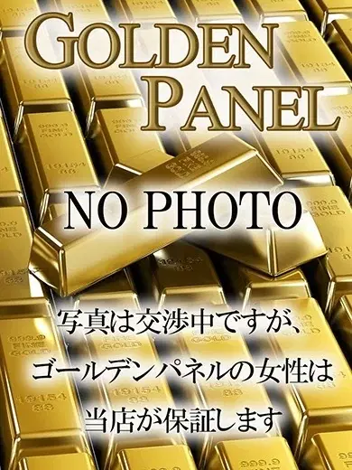 さらん