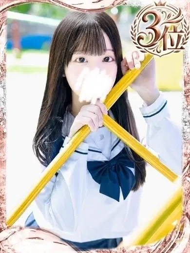 来栖ここあ