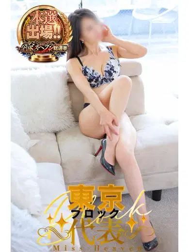 れいな