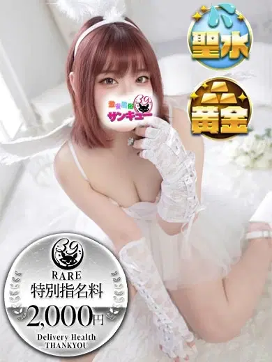 ぱん