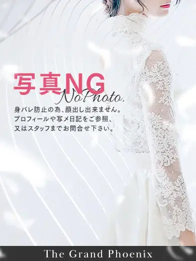 花音