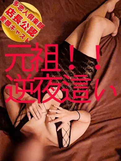 美心