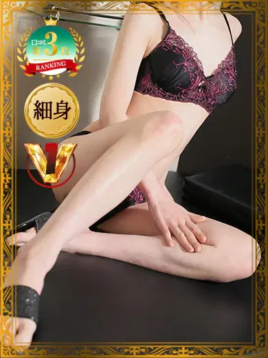乃愛
