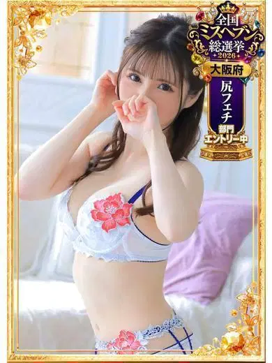 れいさ