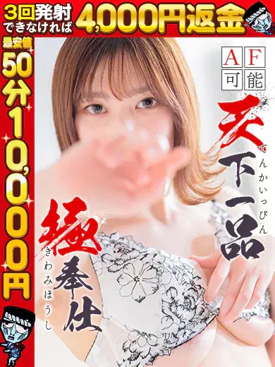 あさみ