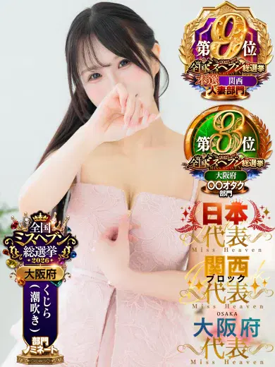 もな