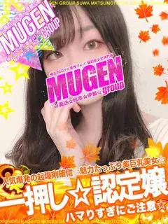 ミレイ