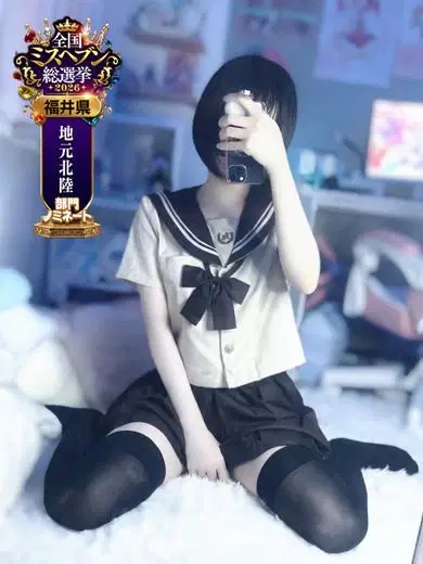 いろは