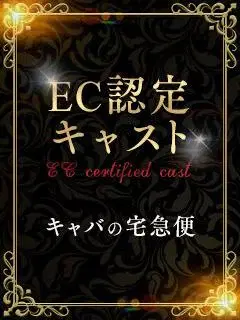浅尾風花