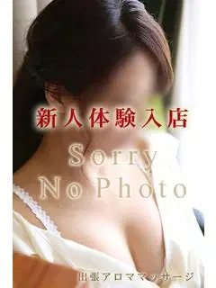 サキ