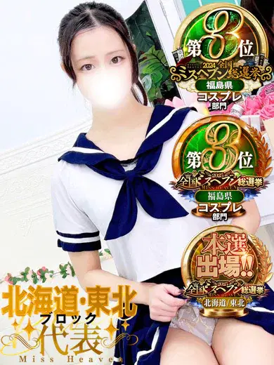 純粋むく