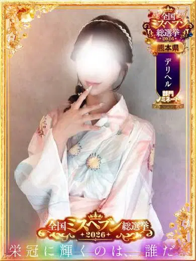 天音なぎさ