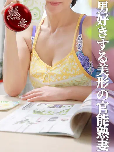 佐山ひろみ
