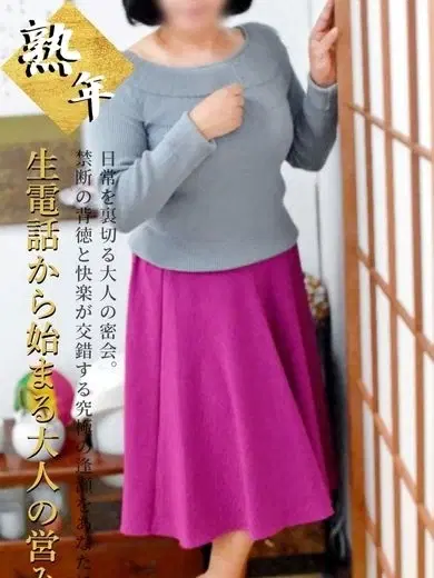 ちとせ