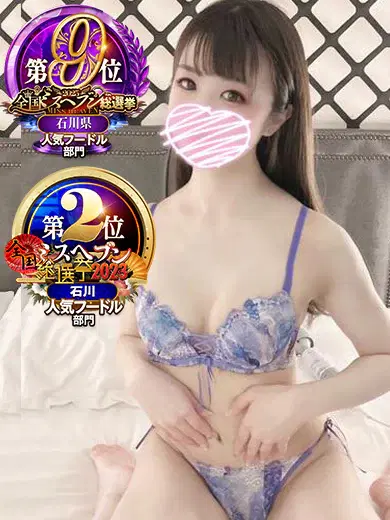 しのあ