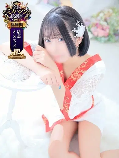 桜音