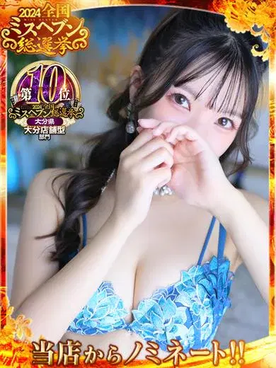 吉岡美和