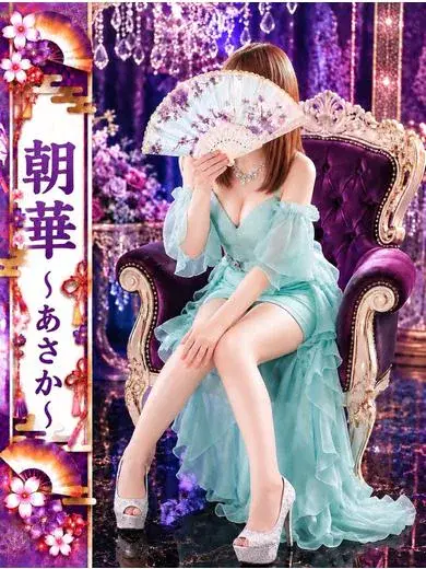 朝華