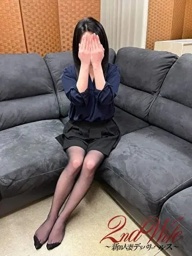 かな
